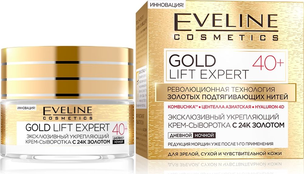 Eveline Эксклюзивный укрепляющий крем-сыворотка с 24к золотом 40+ Gold Lift Expert, 50 мл