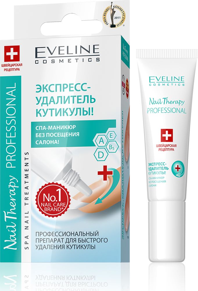 Eveline Экспресс-удалитель кутикулы Nail Therapy Professional, 12 млLL12NTSKOR Eveline Экспресс-удалитель кутикулы Nail Therapy Professional, 12 млLL12NTSKORПитательное масло Nail Therapy представляет собой уникальный препарат для смягчения кутикулы и восстановления ногтевой пластины. Точно сбалансированная комбинация натуральных масел в сочетании с витаминами останавливает воспалительный процесс ногтевого валика, увлажняет и смягчает ороговевшую кутикулу, предохраняет ногтевую пластину и околоногтевую зону от высыхания и трещин.