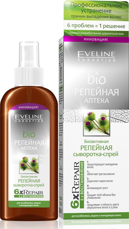 Eveline Биоактивная репейная сыворотка-спрей серии Bio репейная аптека, 150 мл