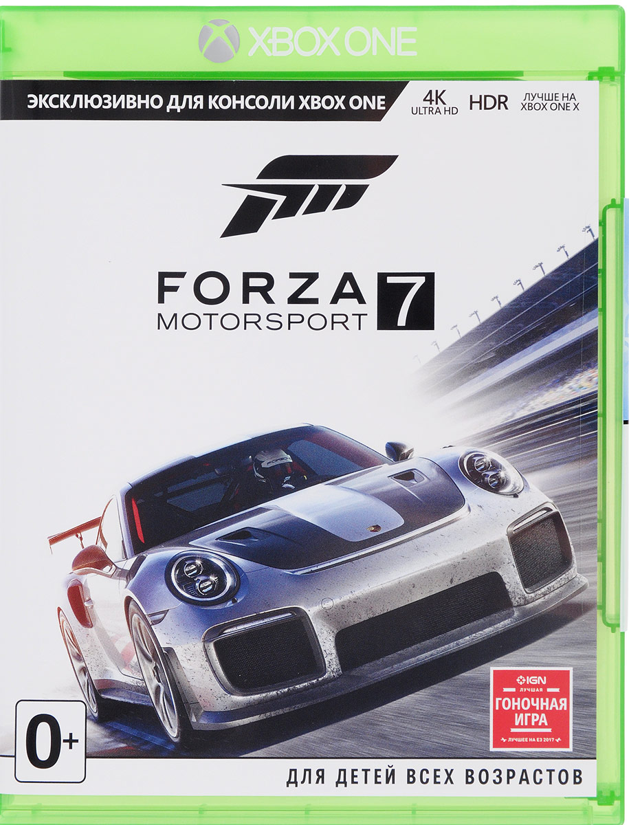 все цены на Forza Motorsport 7: Standard Edition (Xbox One) онлайн