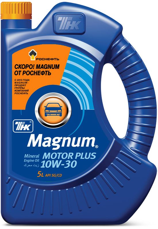 Масло моторное ТНК Magnum Motor Plus, минеральное, класс вязкости 10W-30, 5 л40614250 Масло моторное ТНК Magnum Motor Plus, минеральное, класс вязкости 10W-30, 5 л40614250ТНК Magnum Motor Plus 10W-30 - всесезонное минеральное моторное масло с улучшенными характеристиками защиты. Производится из смеси высококачественных синтетических и минеральных базовых масел, а также эффективного пакета присадок. В линейке масел ТНК Magnum Motor Plus масло ТНК Magnum Motor Plus 10W-30 обладает энергосберегающими свойствами и обеспечивает экономию топлива. Вязкостно-температурные характеристика масла обеспечивают легкий запуск двигателя при температурах до -25 °С. Область применения: Масло ТНК Magnum Motor Plus 10W-30 рекомендовано для всесезонного применения в бензиновых и дизельных двигателях импортных и отечественных автомобилей, микроавтобусов и легкой коммерческой техники, для смазки которых требуются масла класса SG и ниже. Преимущества масла: Использование стойкого к высоким нагрузкам модификатора вязкости обеспечивает стабильность вязкости масла на всем сроке его эксплуатации. Сбалансированный пакет присадок обеспечивает высокие актиокислительные, противоизносные и антикоррозионные свойства масла. Высокие моющие свойства ТНК Magnum Motor Plus 10W-30 обеспечивают чистоту элементов двигателя при использовании данного масла. ТНК Magnum Motor Plus 10W-30 обладает превосходной совместимостью со всеми существующими материалами сальников и, тем самым, обеспечивает защиту двигателя автомобиля от протечек. Рецептура масла ТНК Magnum Motor Plus 10W-30 разработана с учетом условий эксплуатации автомобилей в РФ и странах СНГ.
