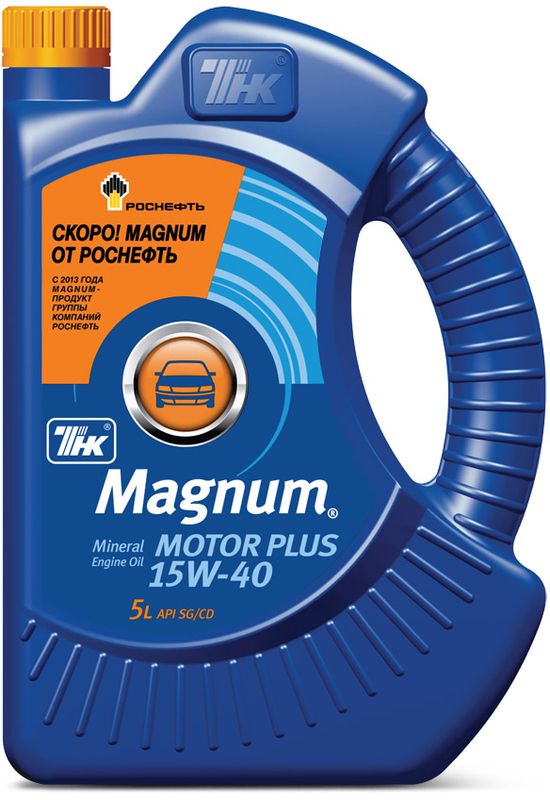 Масло моторное ТНК Magnum Motor Plus, минеральное, класс вязкости 15W-40, 5 л40614450 Масло моторное ТНК Magnum Motor Plus, минеральное, класс вязкости 15W-40, 5 л40614450ТНК Magnum Motor Plus 15W-40 - всесезонное минеральное моторное масло с улучшенными характеристиками защиты. Производится из смеси высококачественных минеральных базовых масел, а также эффективного пакета присадок. Вязкостно-температурные характеристика масла обеспечивают легкий запуск двигателя при температурах до -20 °С. Область применения: Масло ТНК Magnum Motor Plus 15W-40 рекомендовано для всесезонного применения в бензиновых и дизельных двигателях импортных и отечественных автомобилей, микроавтобусов и легкой коммерческой техники, для смазки которых требуются масла класса SG и ниже. Масло ТНК Magnum Motor Plus 15W-40 отлично подходит для двигателей с высокой степенью износа и позволяет обеспечить стабильность давления в маслосистеме за счет эффективного уплотнения элементов двигателя. Преимущества масла: Использование стойкого к высоким нагрузкам модификатора вязкости обеспечивает стабильность вязкости масла на всем сроке его эксплуатации. Сбалансированный пакет присадок обеспечивает высокие актиокислительные, противоизносные и антикоррозионные свойства масла. Высокие моющие свойства ТНК Magnum Motor Plus 15W-40 обеспечивают чистоту элементов двигателя при использовании данного масла. ТНК Magnum Motor Plus 15W-40 обладает превосходной совместимостью со всеми существующими материалами сальников и, тем самым, обеспечивает защиту двигателя автомобиля от протечек. Обеспечивает повышенную защиту двигателя в период эксплуатации при повышенных температурах (южные регионы) и стабилизирует давление масла в двигателях со значительным пробегом. Рецептура масла ТНК Magnum Motor Plus 15W-40 разработана с учетом условий эксплуатации автомобилей в РФ и странах СНГ.