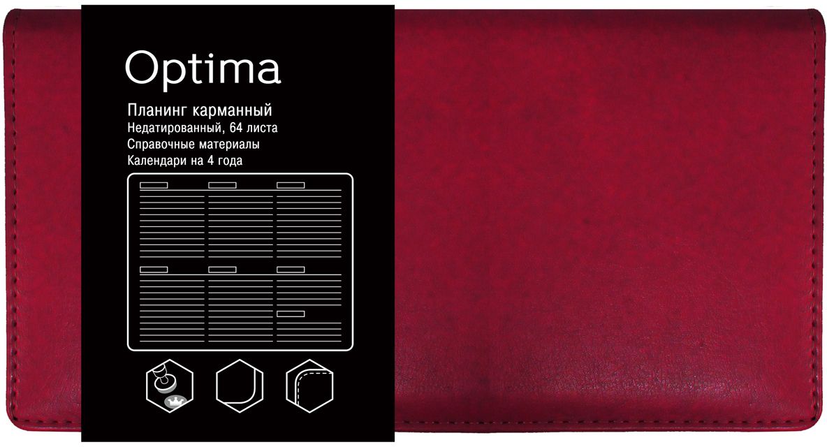 Канц-Эксмо Планинг Optima недатированный 64 листа цвет бордовыйПКО186403 Канц-Эксмо Планинг Optima недатированный 64 листа цвет бордовыйПКО186403Планинг карманный недатированный 64л. (OPTIMA).Искусственная кожа.