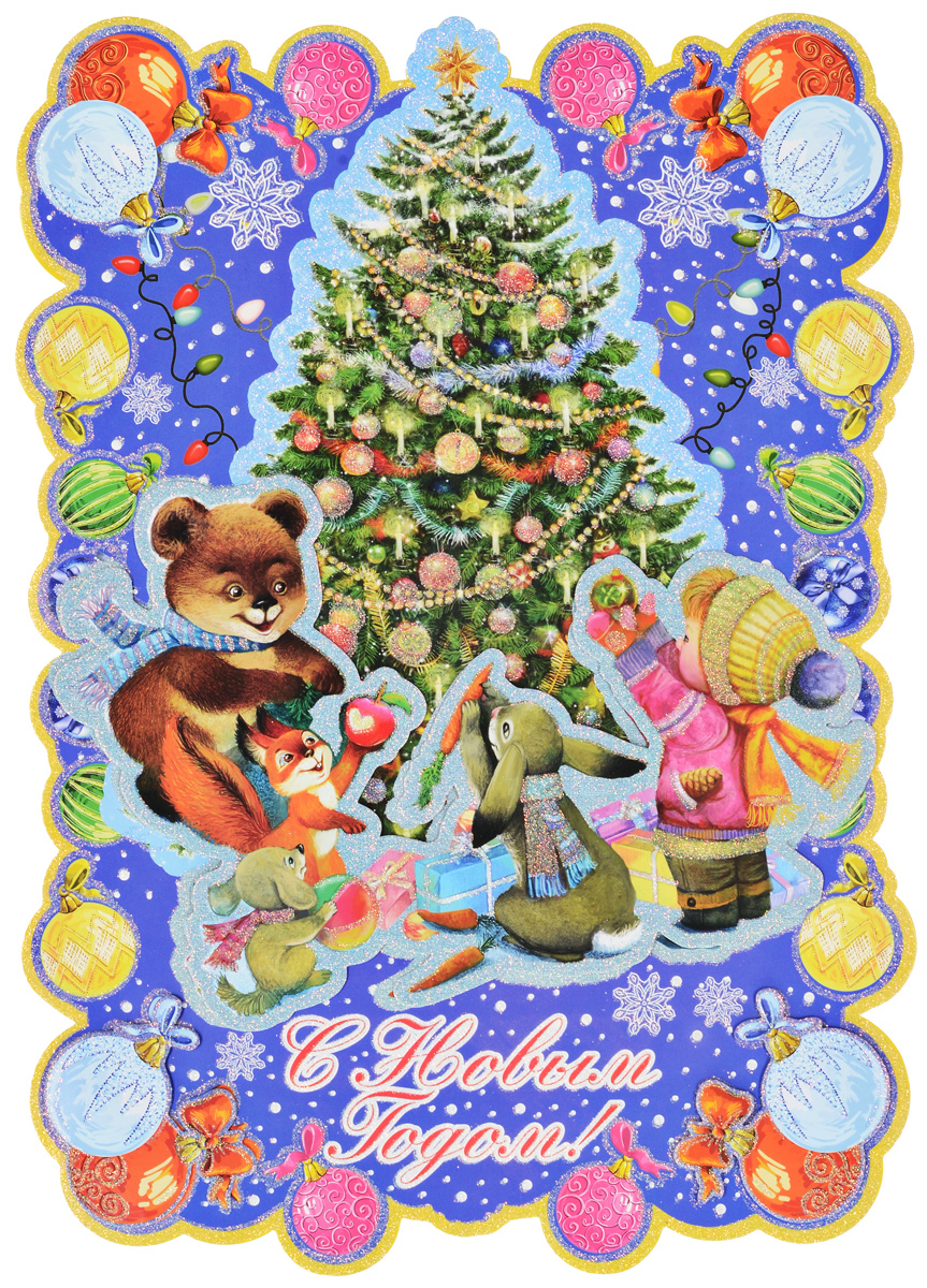 Украшение новогоднее оконное Magic Time Новогодние гуляния, двустороннее, 29 х 41 см75158 Украшение новогоднее оконное Magic Time Новогодние гуляния, двустороннее, 29 х 41 см75158Двухстороннее новогоднее украшение Magic Time Новогодние гуляния, выполнено из картона в виде панно и декорировано блестками. Изделие предназначено для праздничного оформления стен, окон и дверей. С помощью такого украшения можно составлять на мебели целые зимние сюжеты, которые будут радовать глаз и поднимать настроение в праздничные дни! Также вы можете преподнести этот сувенир в качестве мини-презента коллегам, близким и друзьям с пожеланиями счастливого Нового Года!В комплект входят клеевые подушечки.Плотность картона: 300 г/м2.