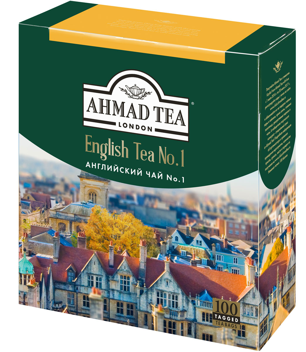Ahmad Tea English Tea No.1 черный чай в пакетиках, 100 шт598-08 Ahmad Tea English Tea No.1 черный чай в пакетиках, 100 шт598-08Чашка чая Ahmad Tea English Tea No.1 делает общение добрым и приятным. Смесь эксклюзивных сортов черного чая с легким ароматом бергамота в совершенном исполнении Ahmad Tea. Прекрасный чай для любого времени дня. Идеальное сочетание мягкого вкуса, аромата, цвета и крепости. Прекрасный чай для любого настроения и времени дня.Заваривать 3-5 минут, температура воды 100 градусов.Уважаемые клиенты!Обращаем ваше внимание на возможные изменения в дизайне упаковки. Качественные характеристики товара остаются неизменными. Поставка осуществляется в зависимости от наличия на складе.