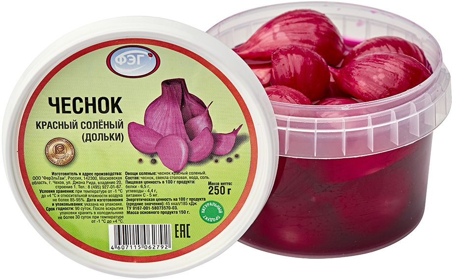 ФЭГ Чеснок красный соленый, дольки, 250 г11372 ФЭГ Чеснок красный соленый, дольки, 250 г11372Отборный крупный чеснок молочной спелости замаринован по классическому домашнему рецепту. Превосходная закуска и украшение любого стола! Внесет в салаты и вторые блюда пикантную сладковатую нотку с ненавязчивой кислинкой.