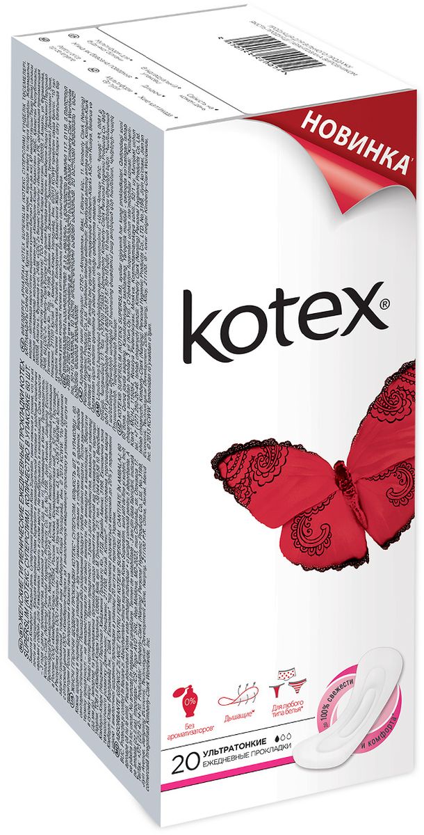Kotex Прокладки ежедневные Супертонкие, 20 шт9425744 Kotex Прокладки ежедневные Супертонкие, 20 шт9425744Kotex Прокладки ежедневные Супертонкие, 20 шт
