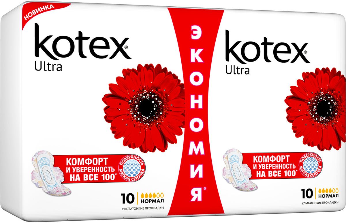 Kotex Прокладки гигиенические Ультра Драй Нормал 20 шт2606114003 Kotex Прокладки гигиенические Ультра Драй Нормал 20 шт2606114003Ультратонкие гигиенические прокладки Kotex Ultra. Нормал с крылышками, с поверхностью сеточка предназначены для умеренных выделений.2-в-1: защита и комфорт - впитываемость cеточки и комфорт мягкой поверхности для комфорта кожи;Мягкие крылышки, которые лучше крепятся к белью и способствуют комфортной носке;Эстетичная форма прокладки, которая не сминается и не скручивается благодаря барьерчикам для еще больше комфорта;Улучшенная система быстрого впитывания Fast Absorb с новым впитывающим центром;Новая прокладка тоньше на 1,3 мм для большего комфорта;Современная и удобная упаковка - сумочка с затягивающимися веревочками. Характеристики:Количество прокладок: 20 шт. Размер упаковки: 18 см х 7 см х 10 см. Производитель: Россия. Товар сертифицирован.