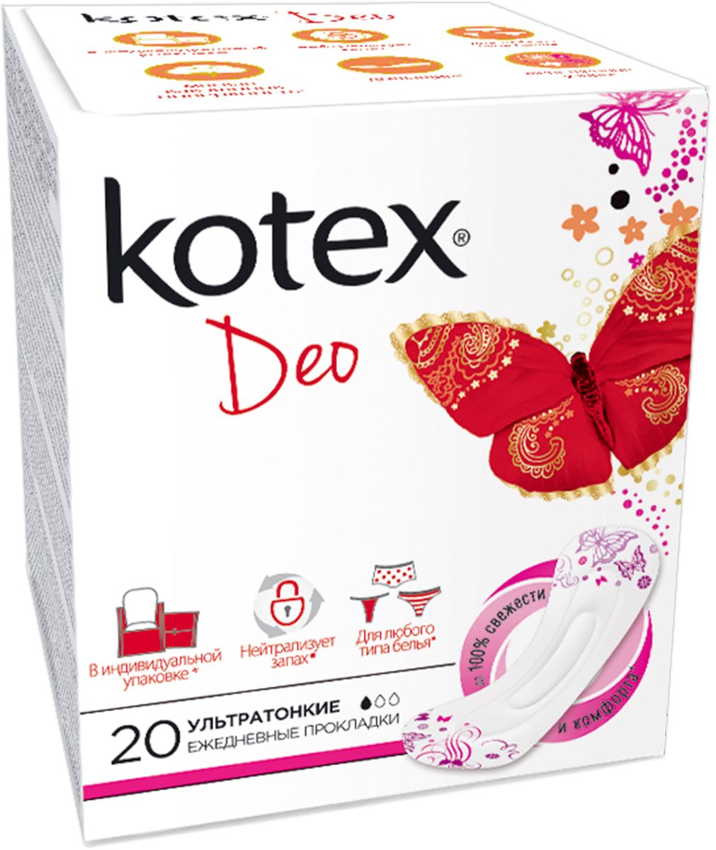 Kotex Ежедневные прокладки Lux. SuperSlim Deo, 20 шт26061163052 Kotex Ежедневные прокладки Lux. SuperSlim Deo, 20 шт26061163052Ежедневные прокладки помогают чувствовать себя увереннее, особенно в условиях нынешнего активного ритма жизни. Тонкие, эластичные и дышащие ежедневные прокладки Kotex Lux. SuperSlim Deo, помогут оставаться уверенной в себе каждую минуту. Kotex подходят как для обычного белья, так и для трусиков стрингов. Каждая ежедневка в индивидуальной упаковке. Характеристики:Размер упаковки: 7 см х 5,5 см х 8,5 см. Толщина прокладки: 1 мм. Производитель: Россия. Товар сертифицирован.