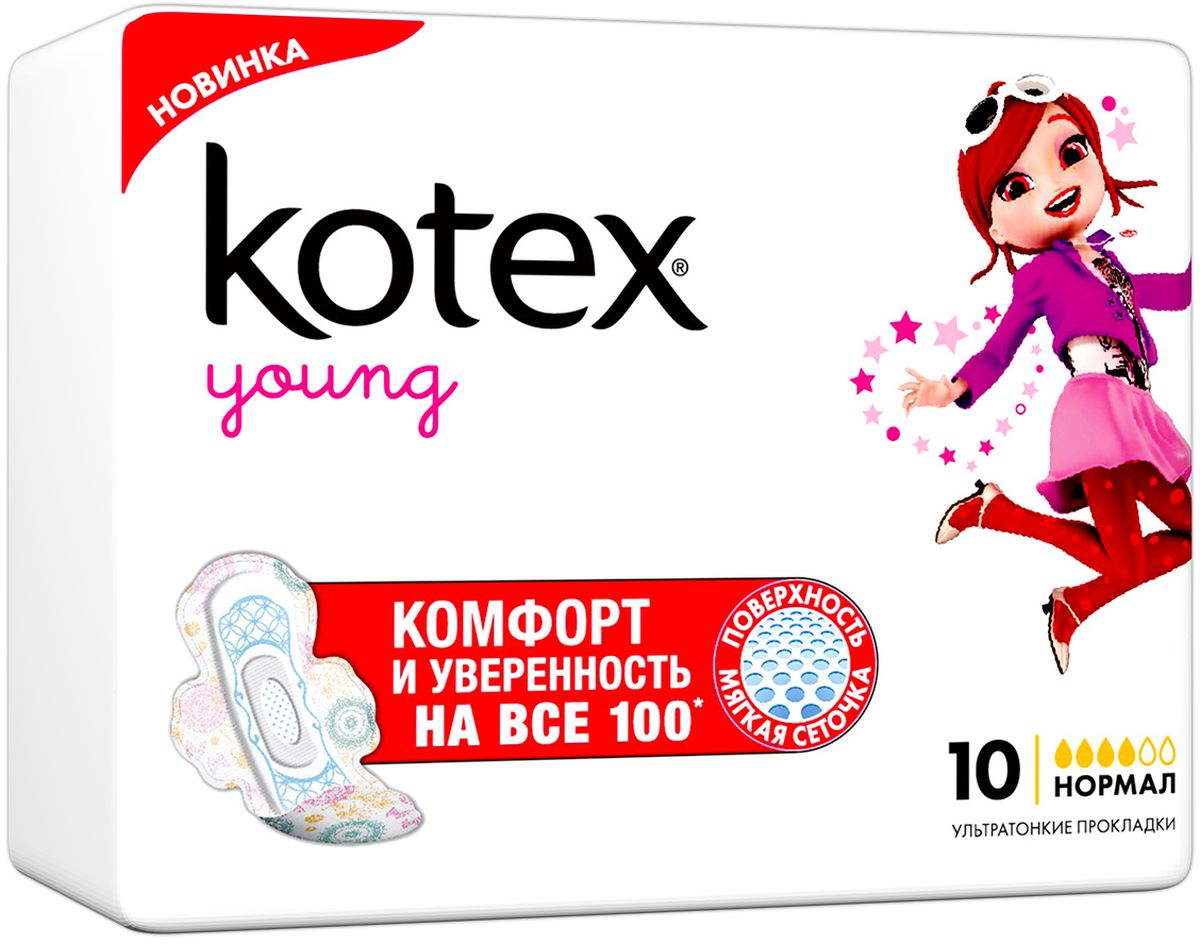 Kotex Прокладки Young сетчатые Нормал 1026061199701 Kotex Прокладки Young сетчатые Нормал 10260611997012-в-1: защита и комфорт- впитываемость «сеточки» и комфорт мягкой поверхности для комфорта кожи; Мягкие крылышки, которые лучше крепятся к белью и способствуют комфортной носке; Эстетичная форма Прокладки, которая не сминается и не скручивается благодаря барьерчикам для еще больше комфорта; Улучшенная система быстрого впитывания Fast Absorb с новым впитывающим центром; Новая прокладка тоньше на 1,3мм для большего комфорта; Современная и удобная упаковка – сумочка с затягивающимися веревочками в линейке Kotex Ultra и премиальные коробки Kotex LuxУважаемые клиенты! Обращаем ваше внимание на то, что упаковка может иметь несколько видов дизайна. Поставка осуществляется в зависимости от наличия на складе.