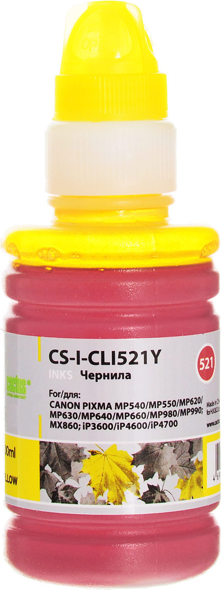Cactus CS-I-CLI521Y, Yellow чернила для Canon Pixma MP540/MP550/MP620/MP630/MP640/MP660
