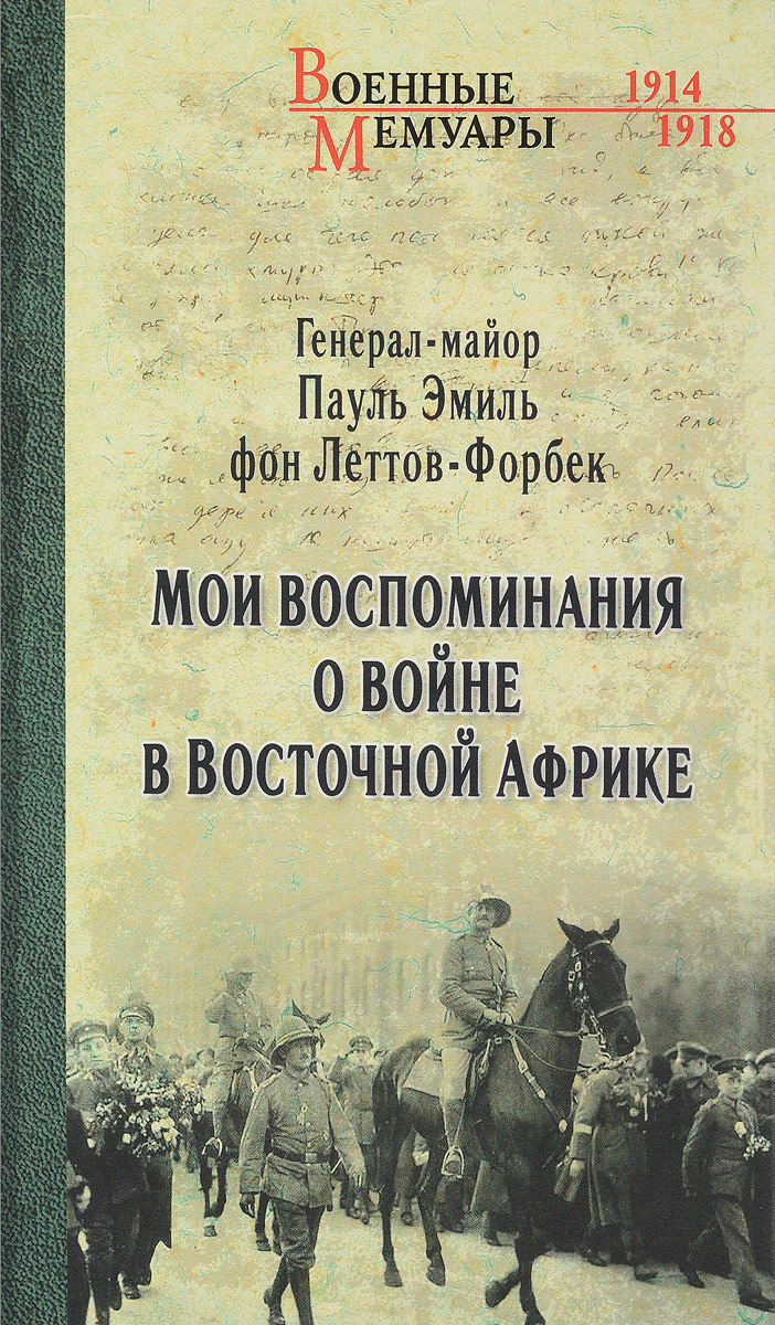       . 1914-1918
