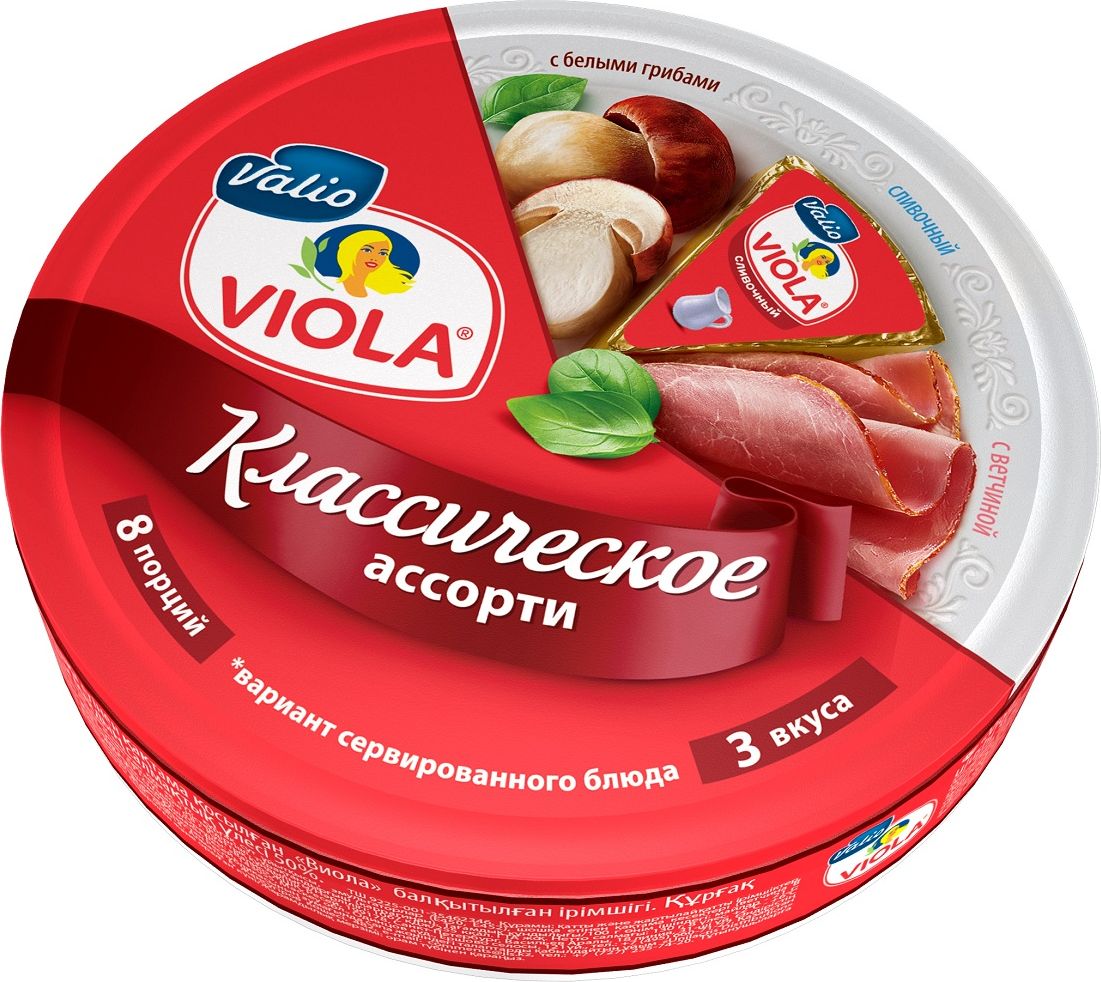 Valio Viola Сыр Классическое ассорти, плавленый, 130 г900036 Valio Viola Сыр Классическое ассорти, плавленый, 130 г900036Для настоящих ценителей классики.4 сливочных треугольничка в упаковке. Сливочные треугольнички – вкус №1 на рынке в категории плавленых сыров в треугольниках, теперь доступен в формате Ассорти!2 треугольничка с ветчиной: абсолютно новый вкус в линейке Ассорти от Viola!2 треугольничка с белыми грибами: один из самых востребованных вкусов в линейке Viola!