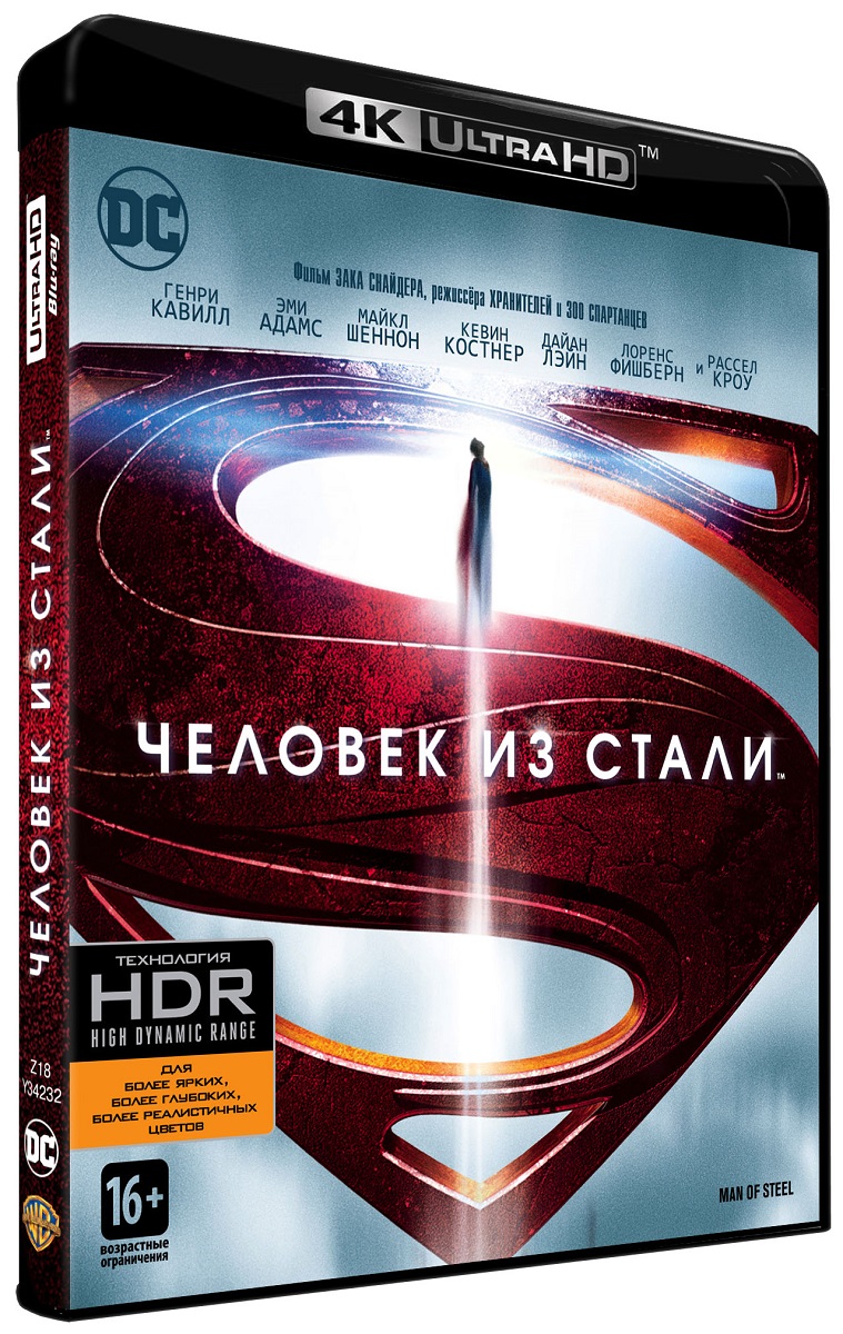 Человек из стали (4K UHD Blu-ray)
