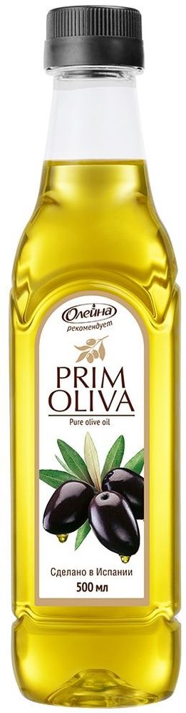 Primoliva масло оливковое pure, 500 мл7610 Primoliva масло оливковое pure, 500 мл7610PRIMOLIVA - новый бренд на рынке оливковых масел. Это качественное оливковое масло из Испании для ежедневного использования.