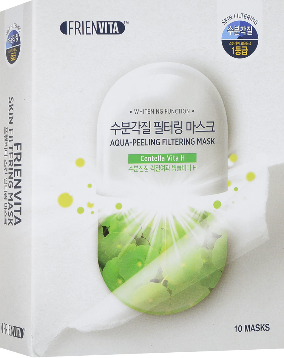 Frienvita Маска-фильтр Aqua-Peeling с витамином H и Центеллой отшелушивающая, 10 шт х 25 г