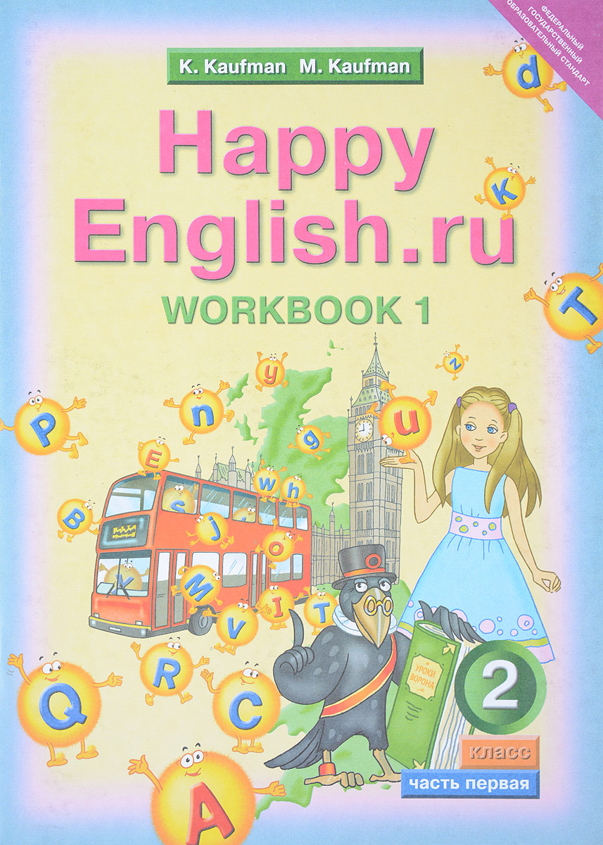 Happy English.ru 2: Workbook 1 /  .  .. 2 .   1