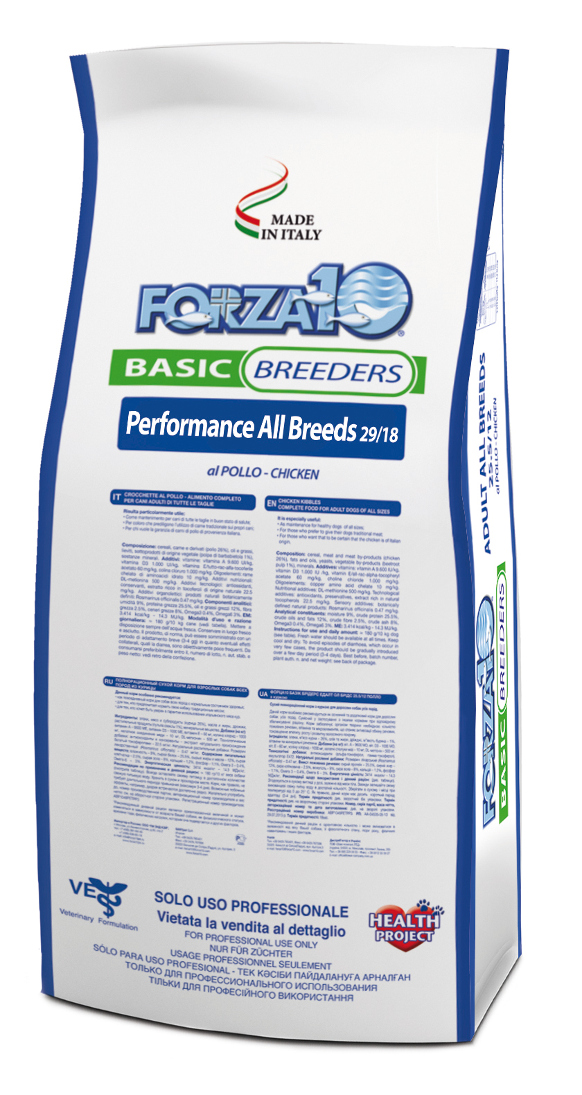 Корм сухой Forza 10 Best Breeders для взрослых собак всех пород с повышенной активностью, 20 кг109042 Корм сухой Forza 10 Best Breeders для взрослых собак всех пород с повышенной активностью, 20 кг109042Корм для взрослых собак всех пород с повышенной активностью.