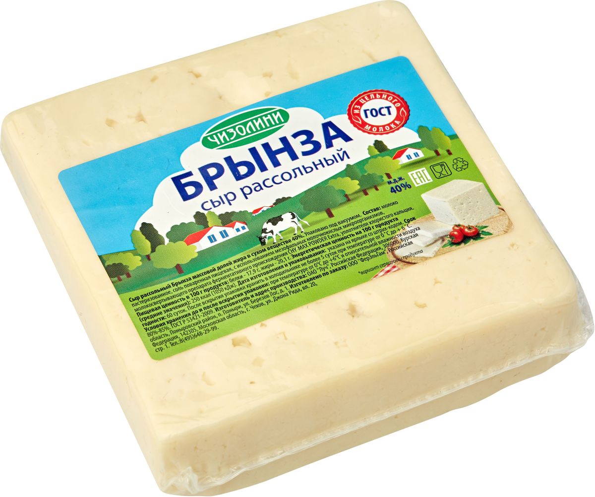 Чизолини Брынза, 250 г00-00001110 Чизолини Брынза, 250 г00-00001110Яркий белый цвет и солоноватый кисломолочный вкус, она не твердая, чуть рассыпчатая, но поддается при этом нарезке. Отлично подходит для легких салатов и начинки для пирогов.