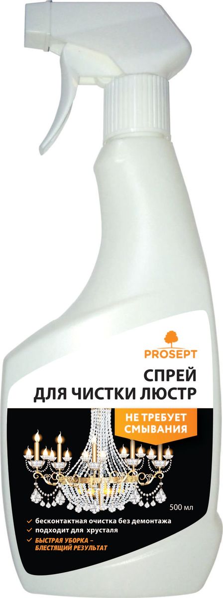 Средство для чистки люстр Prosept Universal Anti-dust, 0,5 л257-05 Средство для чистки люстр Prosept Universal Anti-dust, 0,5 л257-05Слабощелочное моющее средство для бесконтактной читки люстр. Предназначено для мытья стеклянных и хрустальных люстр от пыли на высоте, без демонтажа, промывания и сушки. Основное преимущество средства — очищает многогранные, сложные поверхности, не требуя смывания. С антистатическим эффектом.