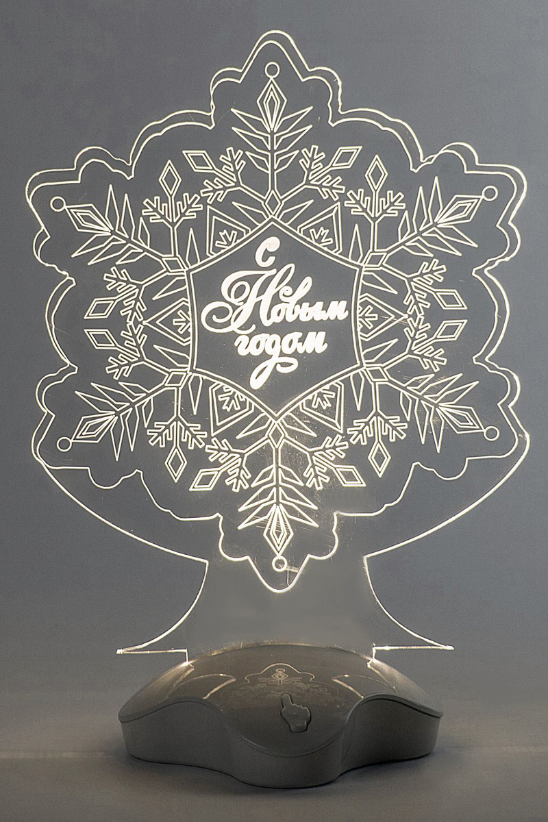 Подставка световая Luazon Снежинка, 22,5 х 19 см. 24465312446531 Подставка световая Luazon Снежинка, 22,5 х 19 см. 24465312446531Невозможно представить себе современный мир без электроприборов. Благодаря качественным материалам и работе дизайнеров они способны сделать нашу жизнь комфортнее и порадовать глаз. Подставка световая — это прекрасный выбор, если вы находитесь в поиске товара, который идеально впишется в ежедневную жизнь и прослужит долго.