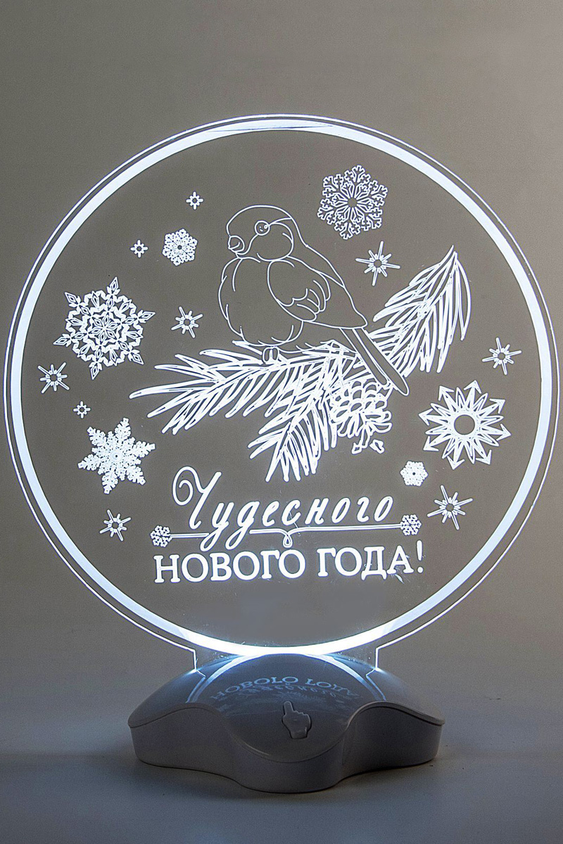 Подставка световая Luazon Снегирь, 22,5 х 19 см. 24465322446532 Подставка световая Luazon Снегирь, 22,5 х 19 см. 24465322446532Невозможно представить себе современный мир без электроприборов. Благодаря качественным материалам и работе дизайнеров они способны сделать нашу жизнь комфортнее и порадовать глаз. Подставка световая — это прекрасный выбор, если вы находитесь в поиске товара, который идеально впишется в ежедневную жизнь и прослужит долго.