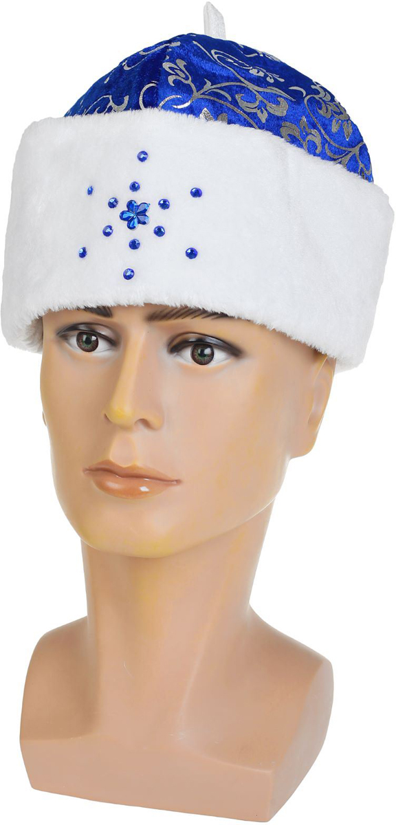 Шапка карнавальная "Дед Мороз", с волосами, цвет: синий. 2266099