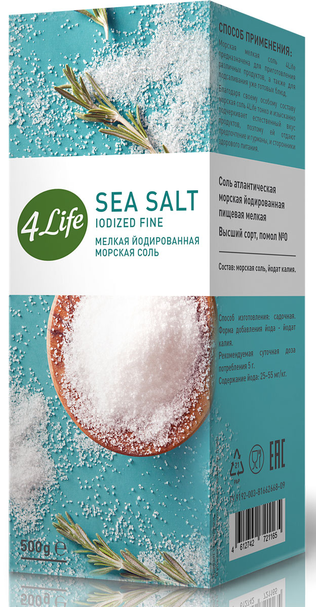 4Life соль морская мелкая йодированная в коробке, 500 гбтв007 4Life соль морская мелкая йодированная в коробке, 500 гбтв007Атлантическая морская йодированная соль 4Life - это 100% натуральный продукт, в своем составе не содержит Е535, 536, дополнительно обогащена йодом. Морская соль предназначена для приготовления различных продуктов, а также для подсаливания уже готовых блюд. Благодаря своему особому составу, морская соль 4Life тонко и изысканно подчеркивает естественный вкус продуктов, поэтому ей отдают предпочтение и гурманы, и сторонники здорового питания. Морская соль добывается путем выпаривания чистейшей воды Атлантического океана под солнечными лучами. Этот естественный, экологичный метод производства позволяет получить максимально чистую соль природного состава. Она содержит не только NaCl, но и широкую палитру полезных для здоровья микроэлементов. Морская соль дополнительно йодирована йодатом калия, который необходим для компенсации йододефицита, характерного для большей части населения нашей страны. 5-10 г соли 4Life полностью удовлетворяют суточную потребность организма в йоде. Уважаемые клиенты!Обращаем ваше внимание на возможные изменения в дизайне упаковки. Качественные характеристики товара остаются неизменными. Поставка осуществляется в зависимости от наличия на складе.