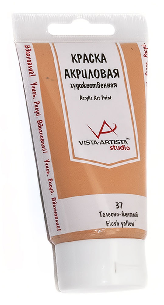 Vista-Artista Краска акриловая Studio Телесно-желтый 75 млVAAP-75 Vista-Artista Краска акриловая Studio Телесно-желтый 75 млVAAP-75Художественные акриловые краски Vista-Artista Studio Универсальны и удобны в обращении. Отличаются высокой светостойкостью, водо- и термоустойчивостью, а также плотным сцеплением с поверхностью. Не выгорают на солнце и не тускнеют со временем. Быстро сохнут, обладают хорошей покрывной способностью и прекрасной яркостью цвета. - объем 75 мл; - пластиковая туба;