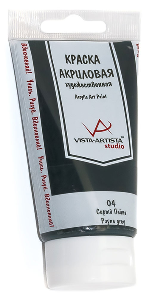 Vista-Artista Краска акриловая Studio Серый Пейна 75 млVAAP-75 Vista-Artista Краска акриловая Studio Серый Пейна 75 млVAAP-75Художественные акриловые краски Vista-Artista Studio Универсальны и удобны в обращении. Отличаются высокой светостойкостью, водо- и термоустойчивостью, а также плотным сцеплением с поверхностью. Не выгорают на солнце и не тускнеют со временем. Быстро сохнут, обладают хорошей покрывной способностью и прекрасной яркостью цвета. - объем 75 мл; - пластиковая туба;