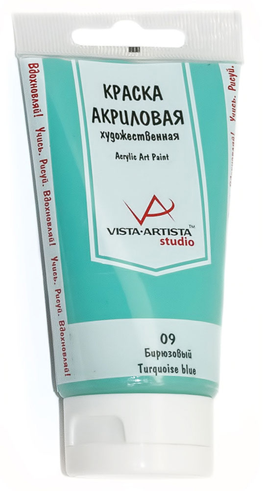 Vista-Artista Краска акриловая Studio Бирюзовый 75 млVAAP-75 Vista-Artista Краска акриловая Studio Бирюзовый 75 млVAAP-75Художественные акриловые краски Vista-Artista Studio Универсальны и удобны в обращении. Отличаются высокой светостойкостью, водо- и термоустойчивостью, а также плотным сцеплением с поверхностью. Не выгорают на солнце и не тускнеют со временем. Быстро сохнут, обладают хорошей покрывной способностью и прекрасной яркостью цвета. - объем 75 мл; - пластиковая туба;