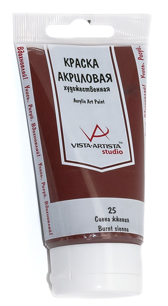 Vista-Artista Краска акриловая Studio Красно-коричневый 75 млVAAP-75 Vista-Artista Краска акриловая Studio Красно-коричневый 75 млVAAP-75Художественные акриловые краски Vista-Artista Studio Универсальны и удобны в обращении. Отличаются высокой светостойкостью, водо- и термоустойчивостью, а также плотным сцеплением с поверхностью. Не выгорают на солнце и не тускнеют со временем. Быстро сохнут, обладают хорошей покрывной способностью и прекрасной яркостью цвета. - объем 75 мл; - пластиковая туба;
