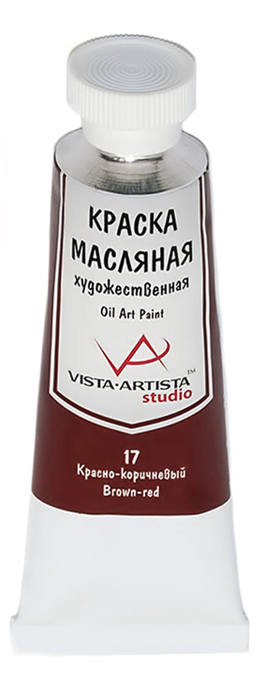 Vista-Artista Краска масляная Studio Красно-коричневый 45 млVAMP-45 Vista-Artista Краска масляная Studio Красно-коричневый 45 млVAMP-45Художественные масляные краски Vista-Artista Studio - обширная палитра цветов с хорошей укрывистостью и высокой светостойкостью. Яркие и насыщенные цвета красок отлично смешиваются между собой и вспомогательными материалами, и позволяют получить разнообразие фактурных и цветовых решений. - объем 45 мл; - металлическая туба;