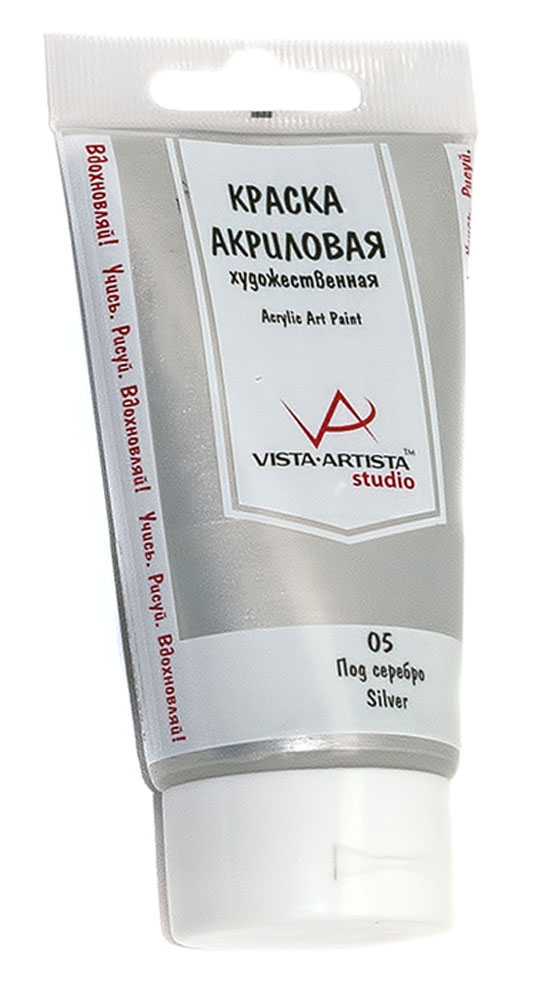 Vista-Artista Краска акриловая Studio Под серебро 75 млVAAP-75 Vista-Artista Краска акриловая Studio Под серебро 75 млVAAP-75Художественные акриловые краски Vista-Artista Studio Универсальны и удобны в обращении. Отличаются высокой светостойкостью, водо- и термоустойчивостью, а также плотным сцеплением с поверхностью. Не выгорают на солнце и не тускнеют со временем. Быстро сохнут, обладают хорошей покрывной способностью и прекрасной яркостью цвета. - объем 75 мл; - пластиковая туба;