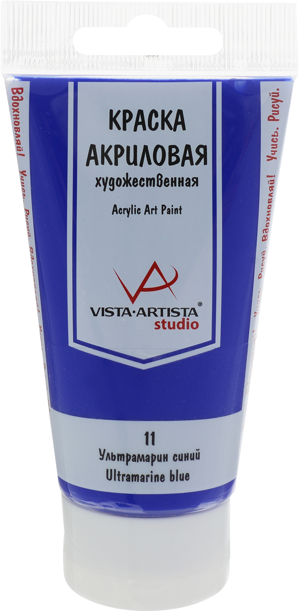 Vista-Artista Краска акриловая Studio Ультрамарин 75 млVAAP-75 Vista-Artista Краска акриловая Studio Ультрамарин 75 млVAAP-75Художественные акриловые краски Vista-Artista Studio универсальны и удобны в обращении. Отличаются высокой светостойкостью, водо- и термоустойчивостью, а также плотным сцеплением с поверхностью. Не выгорают на солнце и не тускнеют со временем. Быстро сохнут, обладают хорошей покрывной способностью и прекрасной яркостью цвета. - объем 75 мл; - пластиковая туба;