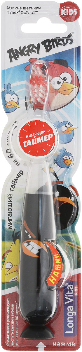 Longa Vita Зубная щетка детская Angry Birds, мягкая, с мигающим таймером, от 3-х лет, цвет: черный127819_черный Longa Vita Зубная щетка детская Angry Birds, мягкая, с мигающим таймером, от 3-х лет, цвет: черный127819_черныйДетская зубная щетка Longa Vita Angry Birds с мигающим таймером предназначена для детей от трех лет. Мигающий таймер, который работает 60 секунд, помогает ребенку определить необходимое время для чистки зубов, формируя полезную привычку - заботиться о здоровье полости рта. Помимо таймера в нижней части ручки есть подставка-присоска, эргономичная противоскользящая ручка, мягкая щетина из искусственного нейлона Tynex DuPont. В щетке использованы незаменяемые батарейки, которых хватает для использования щетки в течение рекомендованного стоматологами времени - три месяца. Яркий дизайн и узнаваемые герои из мультфильма Angry Birds помогут интересно и весело провести время во время чистки зубов.Товар сертифицирован.