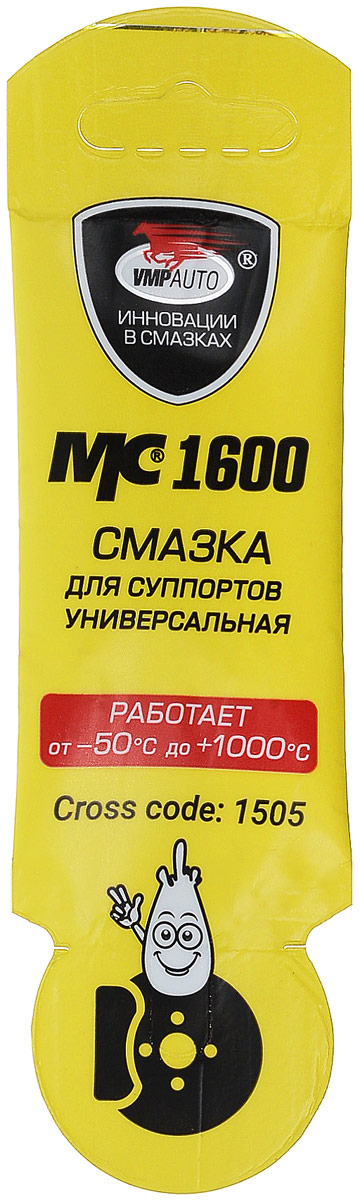 Смазка VMPAuto МС 1600, универсальная, для суппортов, 5 гАС.060076 Смазка VMPAuto МС 1600, универсальная, для суппортов, 5 гАС.060076Высокотемпературная смазка для тормозных систем автомобилей. Обеспечивает подвижность деталей суппорта, равномерный износ колодок, сокращает тормозной путь. Сокращает тормозной путь, устраняет скрип тормозов, препятствует неравномерному износу колодок.Работает от -50 С до +1000 С.