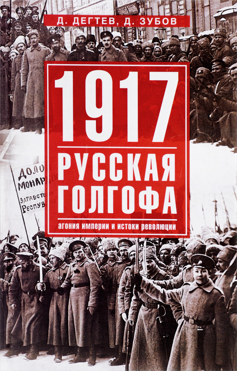 1917.  .     