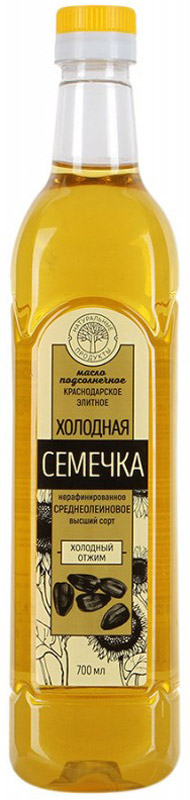 Натуральные продукты Холодная Семечка среднеолеиновое масло нерафинированное, 700 мл7932 Натуральные продукты Холодная Семечка среднеолеиновое масло нерафинированное, 700 мл7932Масло изготовлено путем холодного отжима при температуре не выше 50°C, прошло фильтрацию через х/б ткань.Масло содержит омега-9, которое укрепляет стенки сосудов, снижает уровень вредного холестерина, предотвращает развитие атеросклероза. Витамин E - природный антиоксидант, замедляет процессы старения, укрепляет стенки капилляров, витамин деторождения.Допускается небольшой естественный осадок.
