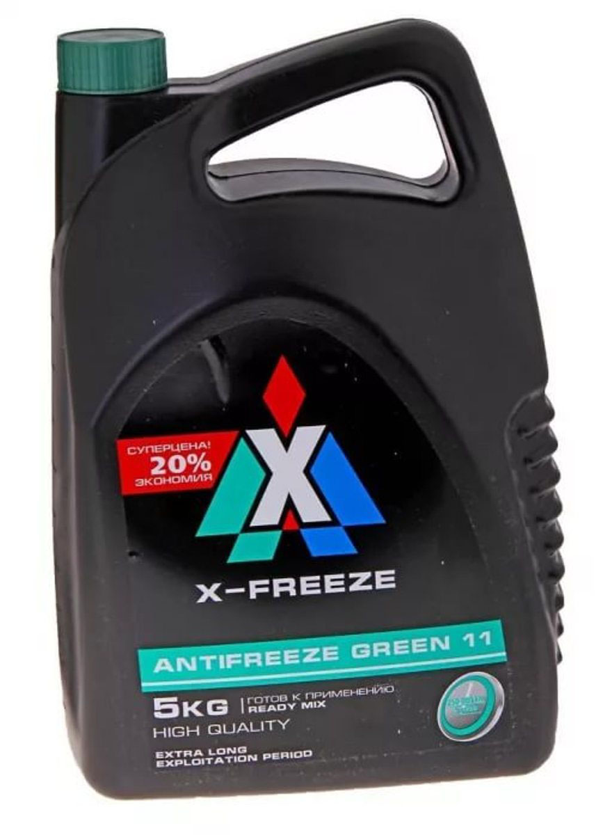 Антифриз X-Freeze Green, 5 л430206070 Антифриз X-Freeze Green, 5 л430206070Антифриз X-FREEZE GREEN 11 предназначен для круглогодичного использования в любых системах охлаждения двигателей легковых и грузовых автомобилей и спецтехники. Изготовлен из высококачественного этиленгликоля с применением усиленного пакета антикоррозионных, антипенных, антиокислительных и смазывающих присадок. Эффективно защищает систему охлаждения от коррозионного воздействия и образования накипи. Сохраняет свои свойства в течение 5 лет или 250 тысяч км пробега. Цвет зеленый
