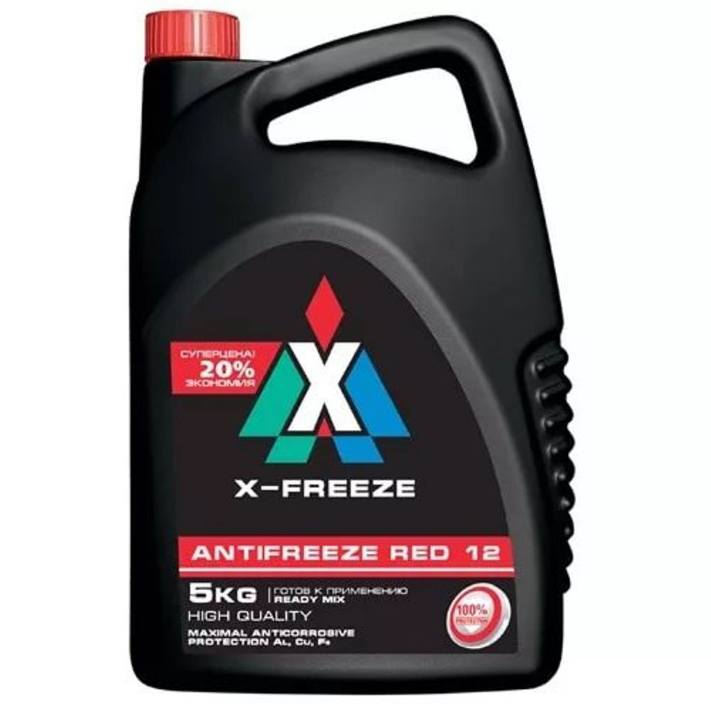 Антифриз X-Freeze Red, 5 л430206074 Антифриз X-Freeze Red, 5 л430206074Антифриз X-FREEZE RED 12 с улучшенной антикоррозионной защитой предназначен для круглогодичного использования в легковых и грузовых автомобилях. Изготовлен из высококачественного этиленгликоля с применением уникального многофункционального антикоррозионного пакета присадок. Не содержит нитриты, амины, фосфаты. Новейшая формула обеспечивает повышенный срок эксплуатации и улучшенную циркуляцию антифриза, эффективную и долговечную защиту системы охлаждения от коррозионного воздействия и образования накипи. Предотвращает перегрев двигателя. Цвет красный