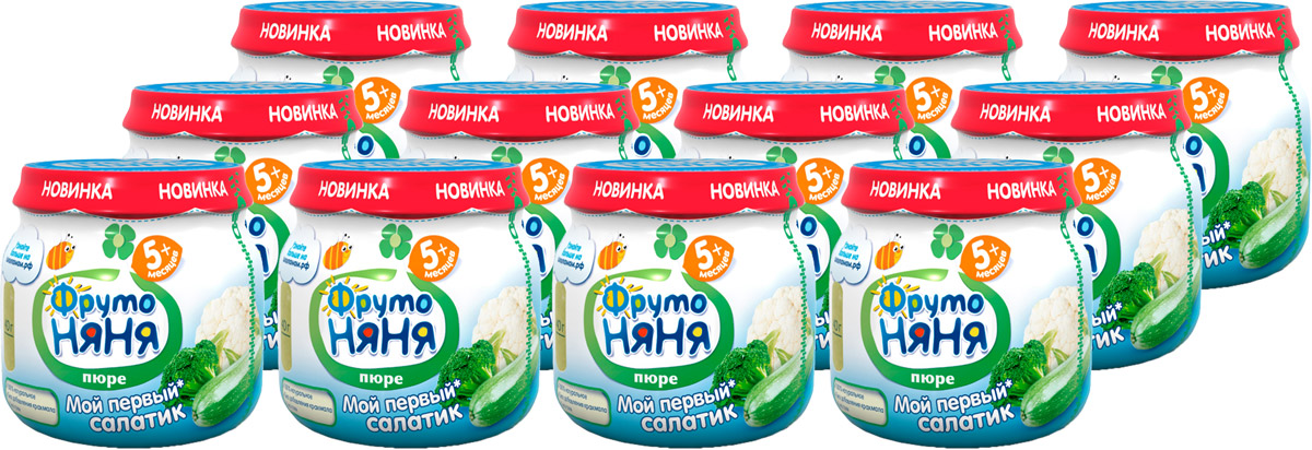 ФрутоНяня Брокколи, кабачок и цветная капуста пюре с 5 месяцев, 12 шт по 80 гP078034 ФрутоНяня Брокколи, кабачок и цветная капуста пюре с 5 месяцев, 12 шт по 80 гP078034Брокколи - это низкоаллергенная капуста, богатый источник калия, кальция, фолиевой кислоты и клетчатки. Брокколи содержит большое количество витаминов С, РР, К, U, а по наличию бета-каротина во много раз превосходит другие овощные культуры и наряду с морковью и тыквой является основным источником этого витамина. Витамин К необходим для свертывания крови. По содержанию калия, кальция, фосфора, натрия, железа конкурирует с цветной капустой, превосходя ее в два раза по содержанию не только минеральных солей, но и белка. Кабачки содержат различные витамины: С, В1, В2, А (каротин), никотиновую кислоту, фолиевую кислоту. В кабачках содержатся много нужных организму микроэлементов таких, как: титан, литий, молибден, цинк. Кабачки быстро усваиваются и стимулируют работу кишечника, обладают общеукрепляющими свойствами, выводят из организма соли натрия и излишки холестерина и радионуклиды.