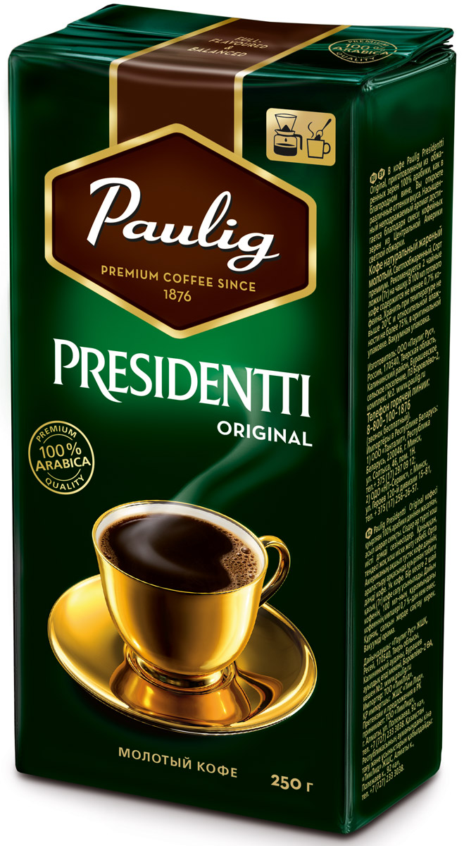 Paulig Presidentti Original кофе молотый, 250 г16567 Paulig Presidentti Original кофе молотый, 250 г16567В кофе Paulig Presidentti Original, приготовленном из обжаренных зерен 100% арабики, вы откроете различные оттенки вкуса. Насыщенный, неподражаемый аромат достигается благодаря смеси кофейных зерен светлой обжарки из Центральной Америки.