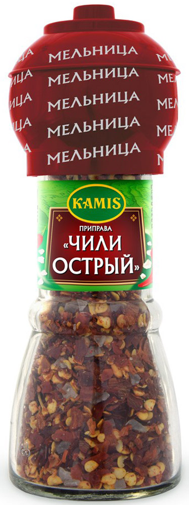 Kamis мельница приправа чили острый, 50 г901257353 Kamis мельница приправа чили острый, 50 г901257353Всегда чувствуется, когда еда приготовлена с любовью! Вдохновляйтесь продуктами Kamis, готовьте блюда, полные любви, и делитесь настоящими чувствами с самыми близкими.Пищевая ценность 100 г продукта: белки 8,8 г, жиры 9,9 г, углеводы 6,9 г. Уважаемые клиенты! Обращаем ваше внимание на то, что упаковка может иметь несколько видов дизайна. Поставка осуществляется в зависимости от наличия на складе.
