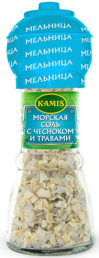Kamis мельница морская соль c чеснокoм и травaми, 60 г901257354 Kamis мельница морская соль c чеснокoм и травaми, 60 г901257354Уважаемые клиенты! Обращаем ваше внимание на то, что упаковка может иметь несколько видов дизайна. Поставка осуществляется в зависимости от наличия на складе.