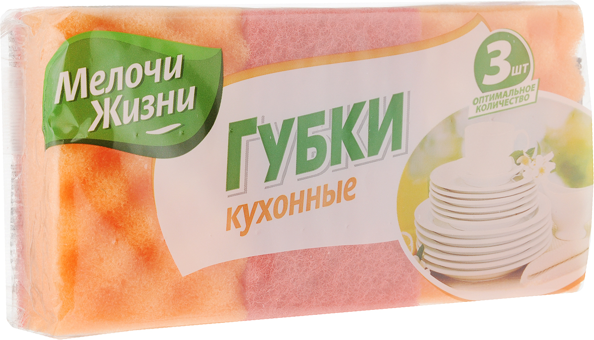 Губки для мытья посуды Мелочи жизни, цвет: оранжевый, красный, 9,5 х 6,3 х 3,5 см, 3 шт9766 CD Губки для мытья посуды Мелочи жизни, цвет: оранжевый, красный, 9,5 х 6,3 х 3,5 см, 3 шт9766 CDГубки Мелочи жизни предназначены дляхозяйственно-бытового назначения, для мытья посуды, раковин, кафеля и кухонной мебели. Губки имеют волнистую поверхность. Прочный абразивный слой (фибра) длительное время не стирается и не скатывается.