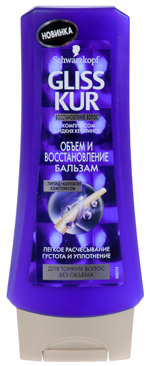 Gliss Kur Бальзам Экстремальный объем, для лишенных объема и тонких волос, 200 мл9261577 Gliss Kur Бальзам Экстремальный объем, для лишенных объема и тонких волос, 200 мл9261577Инновационная формула Gliss Kur с жидким морским коллагеном без силикона приподнимает волосы от корней и дарит волосам упругий объем без утяжеления. При этом новая линия Экстремальный Объем восстанавливает внутреннюю структуру волос, делая их невероятно красивыми. БальзамGliss Kur Экстремальный объем:Лёгкое расчесываниеОбъем от корней0% силикона: не утяжеляет, полностью смываетсяПодарите вашим волосам невероятный объем вместе с Gliss Kur!Характеристики:Объем: 200 мл. Артикул: 1680328. Производитель: Россия. Товар сертифицирован.Уважаемые клиенты! Обращаем ваше внимание на то, что упаковка может иметь несколько видов дизайна. Поставка осуществляется в зависимости от наличия на складе.