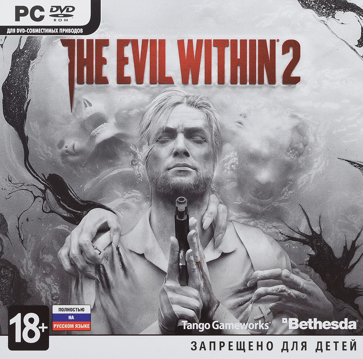 Evil pc. The Evil within 2 диск. Игровой диск the Evil within 2 диск.