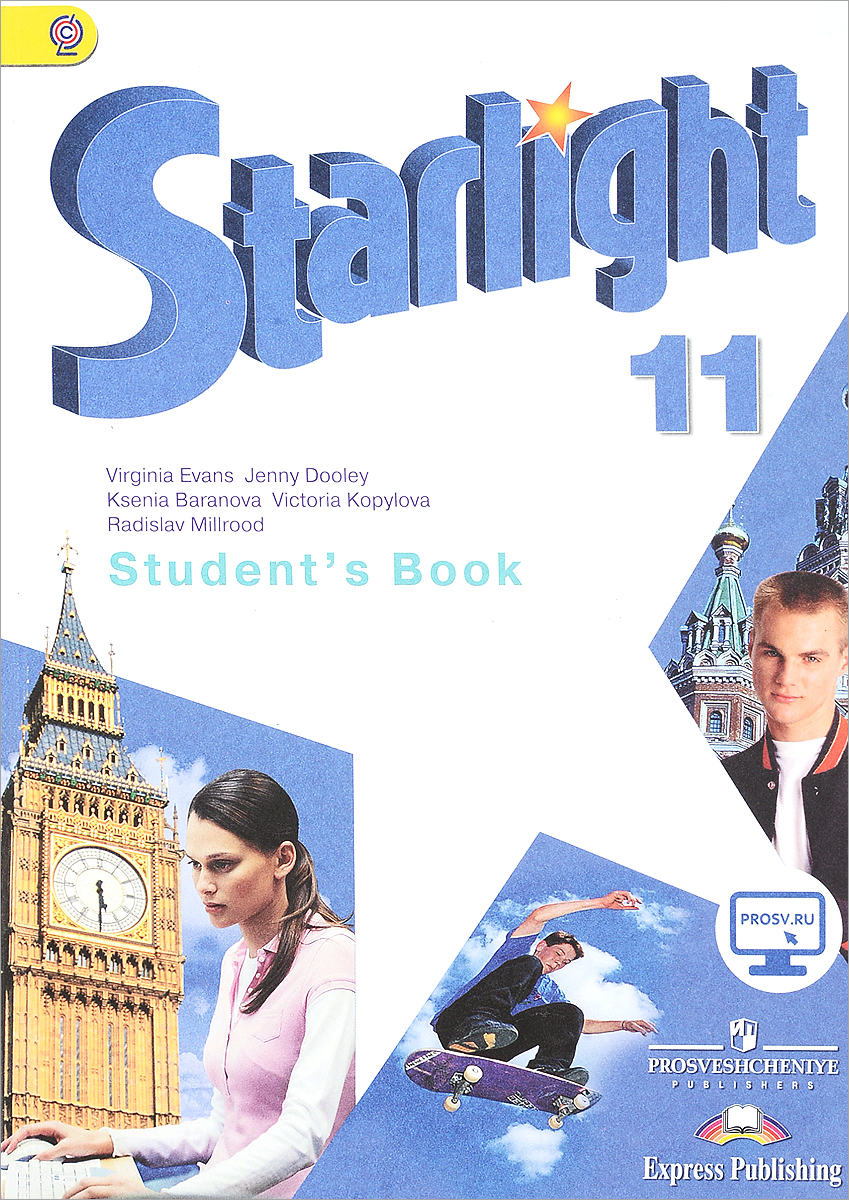 Starlight 11: Student's Book /  . 11 .  . 