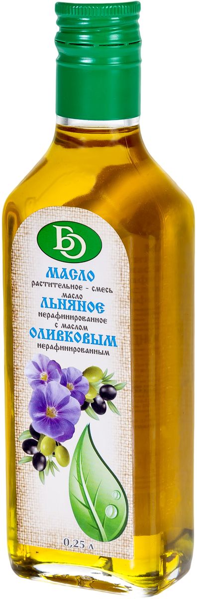 Бизнесойл смесь масла льняного нерафинированного с маслом оливковым нерафинированным, 250 мл4640005505078 Бизнесойл смесь масла льняного нерафинированного с маслом оливковым нерафинированным, 250 мл4640005505078Полезный диетический продукт. Обладающий легкой усвояемостью, мягким и сбалансированным вкусом, высокой пищевой ценностью, массой полезных свойств, оказывающее комплексное общеукрепляющее и оздоравливающее действие на организм. Смесь льняного и оливкового масел занимает достойное место в ежедневном рационе питания человека любого возраста. Оливковое и льняное масло в значительной степени различаются по своему жирнокислотному составу. Если оливковое масло превосходит большинство пищевых масел по содержанию мононенасыщенной олеиновой кислоты омега-9 (до 80 %), то льняное масло является неоспоримым лидером среди большинства продуктов питания по количеству входящей в его состав полиненасыщенной линоленовой кислоты омега-3 (до 60 %).